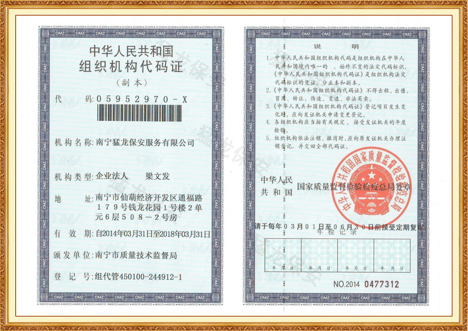 91看片在线免费观看