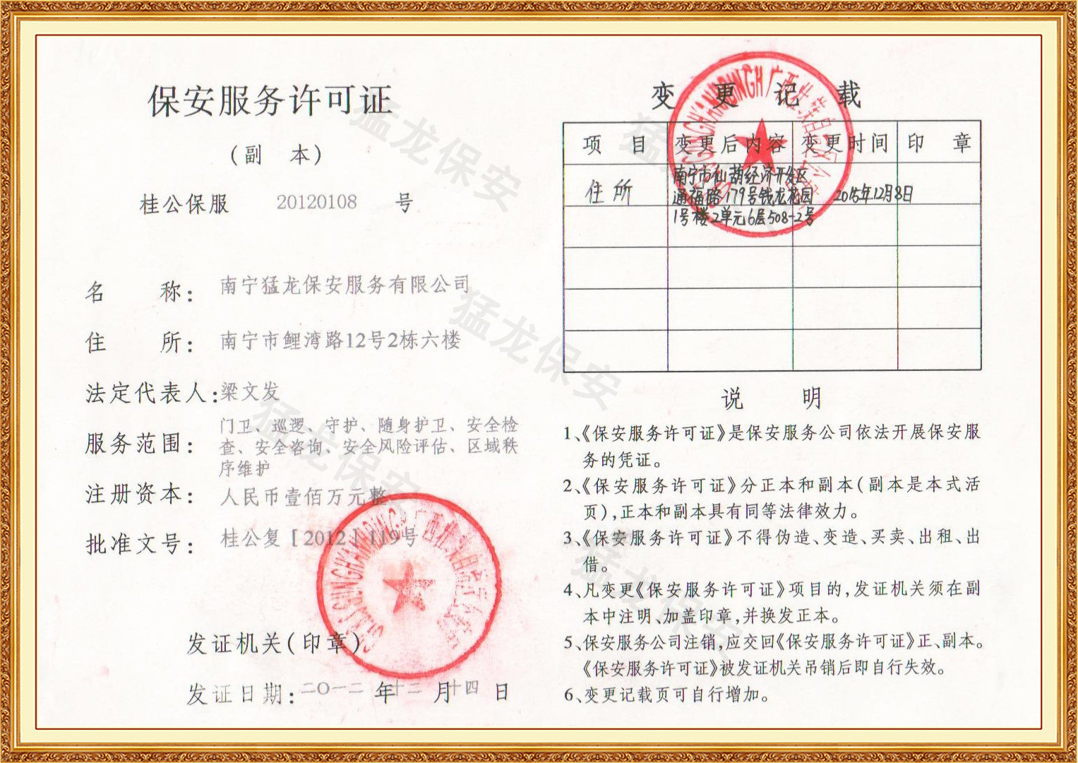 專業免费在线看片网址