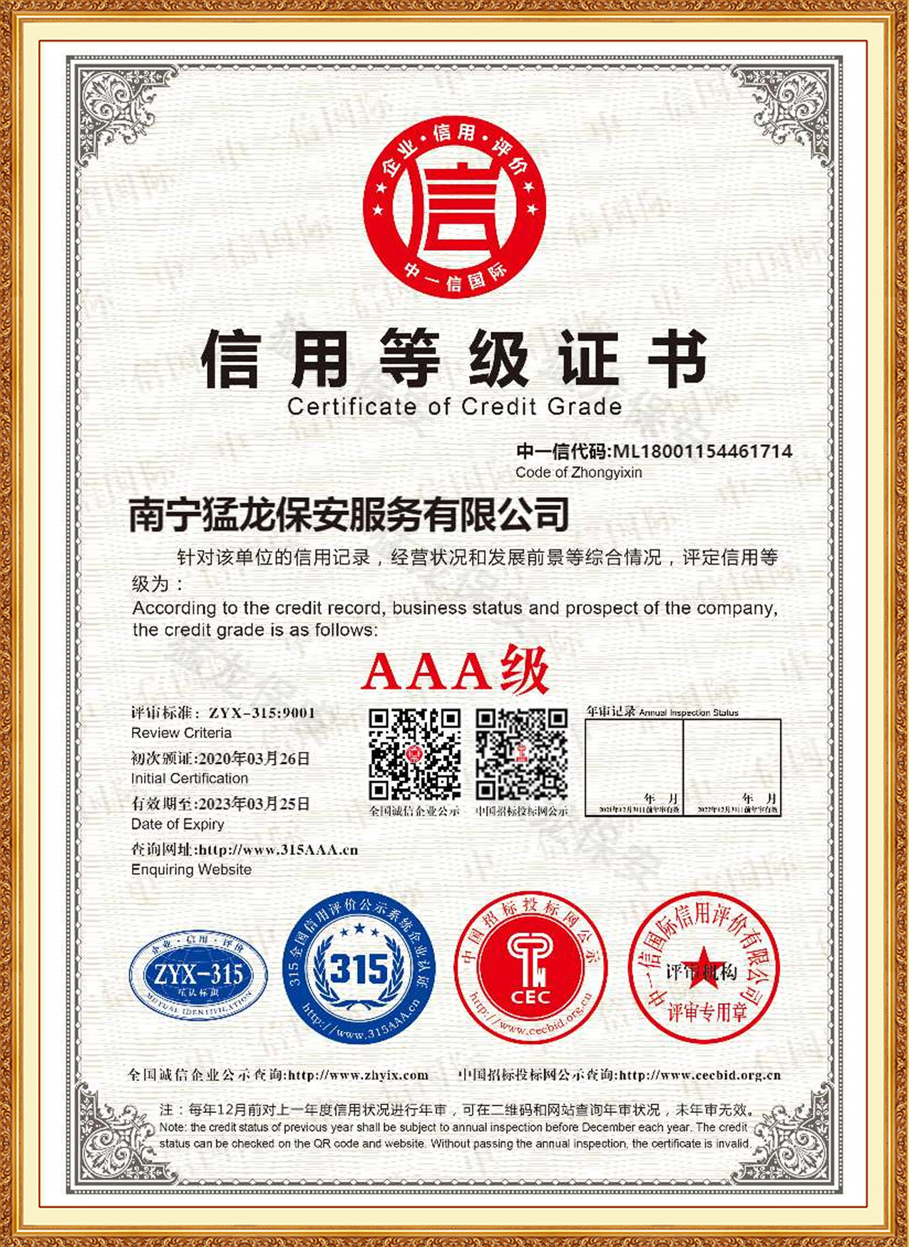 91看片在线免费观看培訓服務