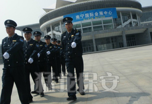 廣西保安培訓 廣西保安培訓