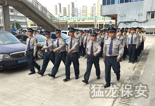 保安人員培訓 保安人員培訓