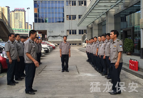 保安部崗位技能考核 保安部崗位技能考核