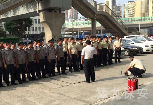 保安製度培訓考核 保安製度培訓考核