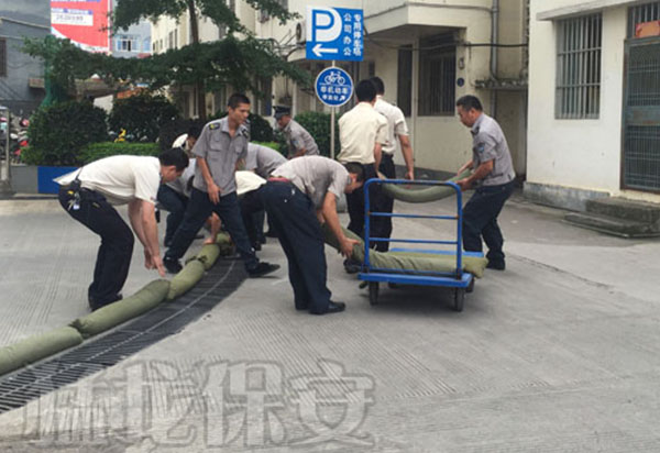 保安員應急處置培訓 保安員應急處置培訓