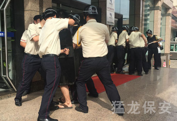 保安防爆訓練 保安防爆訓練