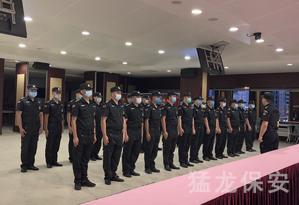 貼身保安 貼身保安