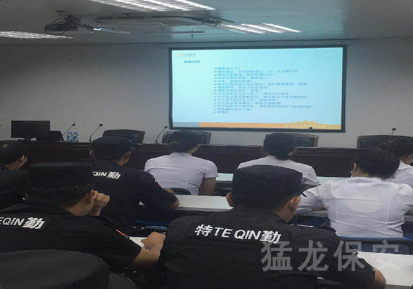 物業保安服務禮儀培訓