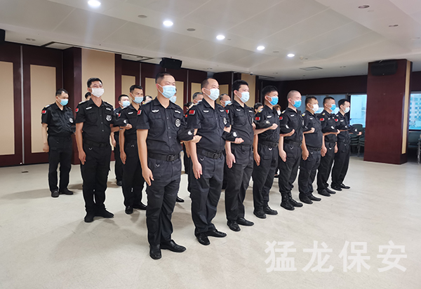 正規保安服務公司